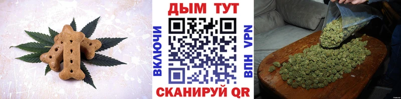 где найти   Нальчик  Еда ТГК конопля 