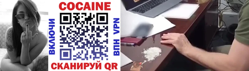 КОКАИН 99% Нальчик