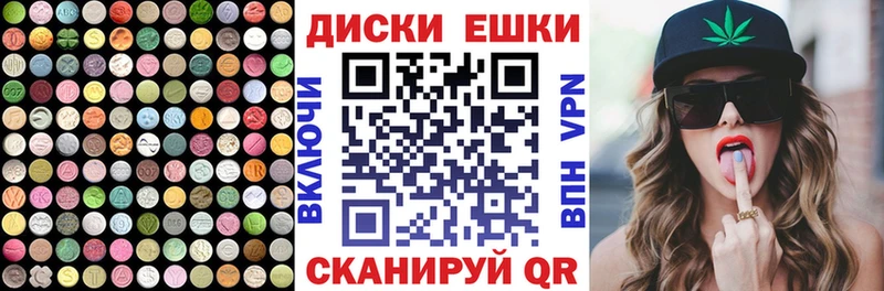 где можно купить наркотик  Нальчик  Ecstasy Cube 