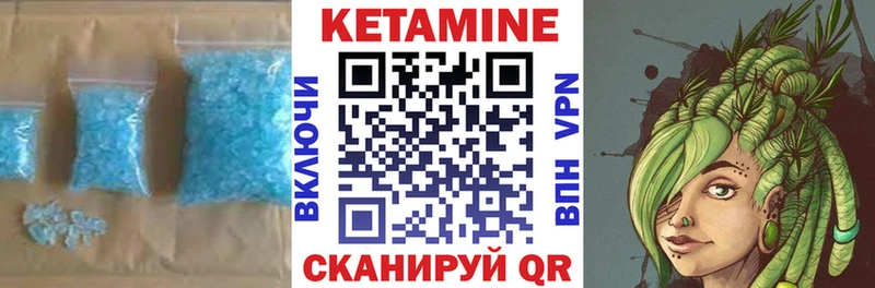 Кетамин VHQ  закладка  Нальчик 