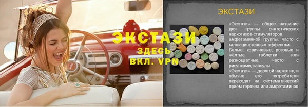 мефедрон VHQ Бронницы