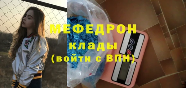 мефедрон VHQ Бронницы