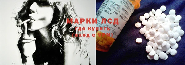 соль курить ск Бородино