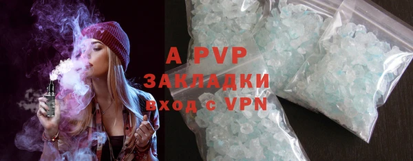 мефедрон VHQ Бронницы