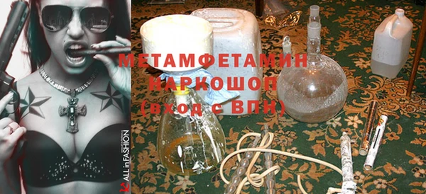 мефедрон VHQ Бронницы