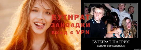 индика Бугульма