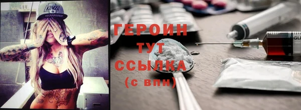 соль курить ск Бородино