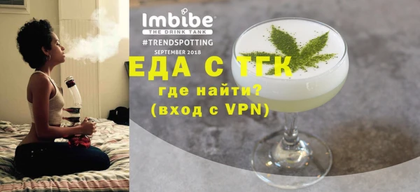 соль курить ск Бородино