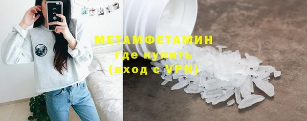соль курить ск Бородино
