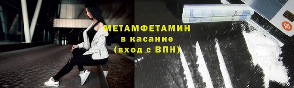соль курить ск Бородино