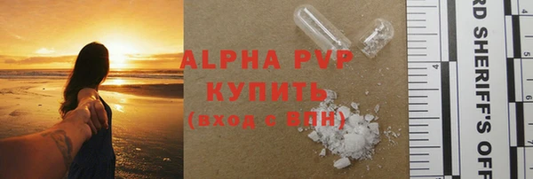 соль курить ск Бородино