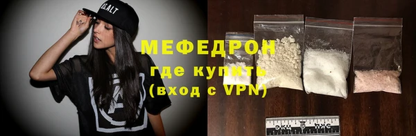 мефедрон VHQ Бронницы