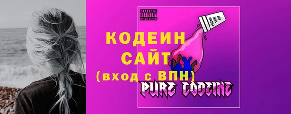 соль курить ск Бородино