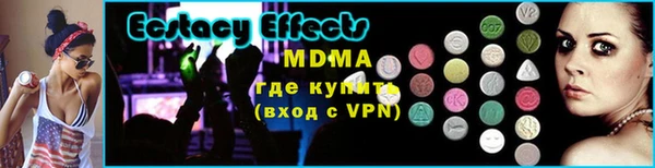 индика Бугульма
