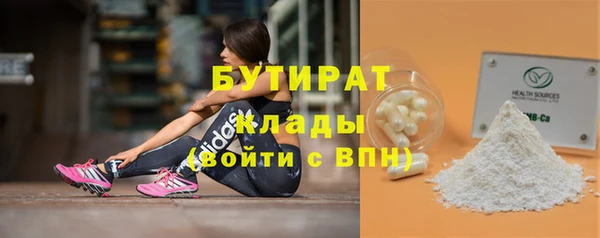 соль курить ск Бородино