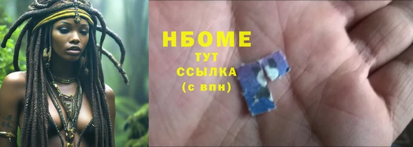 мефедрон VHQ Бронницы