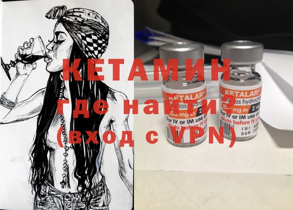 мефедрон VHQ Бронницы