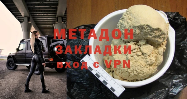 мефедрон VHQ Бронницы