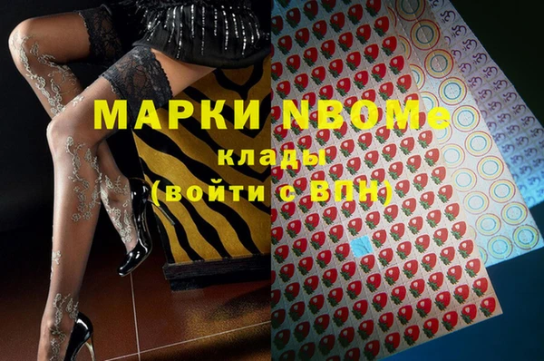 мефедрон VHQ Бронницы