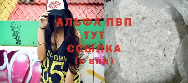 соль курить ск Бородино