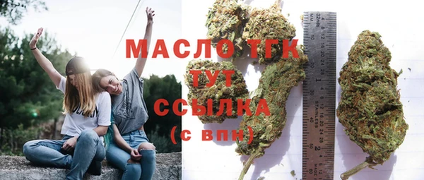 мефедрон VHQ Бронницы