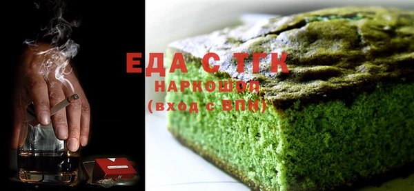 индика Бугульма