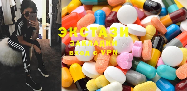 мефедрон VHQ Бронницы