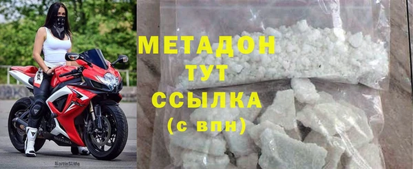 мефедрон VHQ Бронницы
