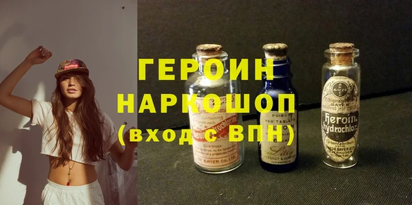 соль курить ск Бородино