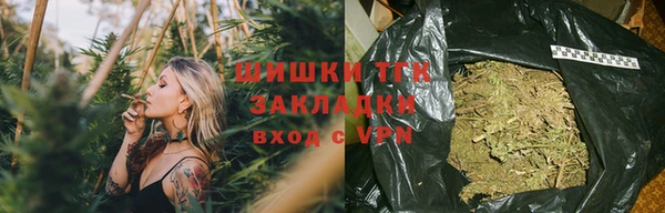 мефедрон VHQ Бронницы