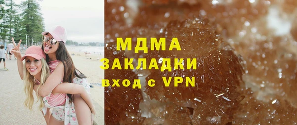 мефедрон VHQ Бронницы