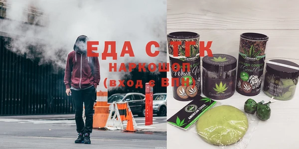 мефедрон VHQ Бронницы