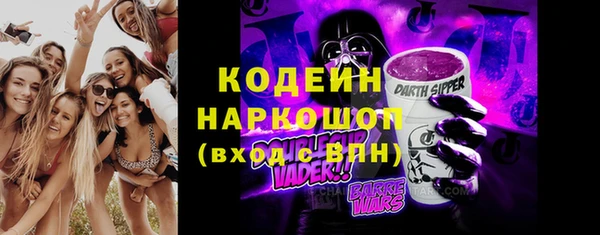 мефедрон VHQ Бронницы