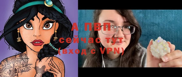 соль курить ск Бородино