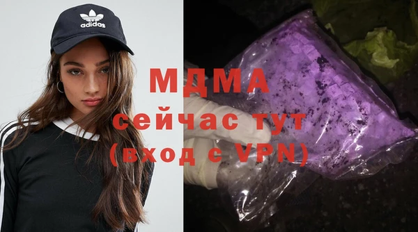 соль курить ск Бородино
