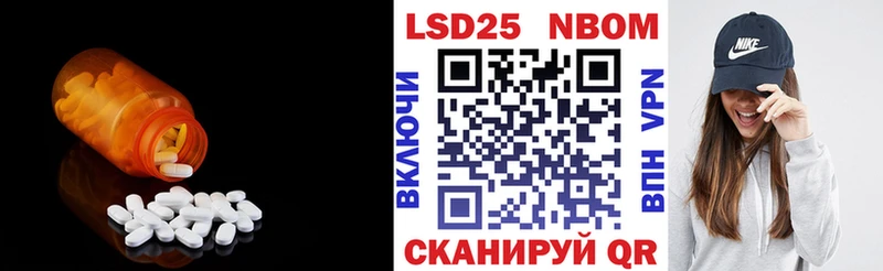 Лсд 25 экстази ecstasy  где найти   Нальчик 