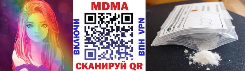 МДМА Molly  Нальчик 