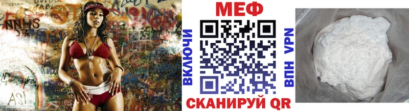 блэк спрут рабочий сайт  Нальчик  МЯУ-МЯУ mephedrone 