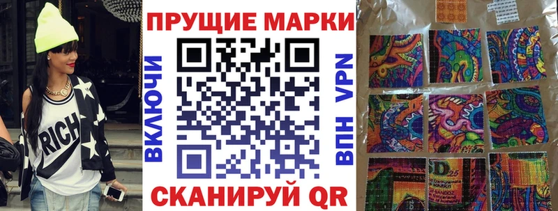 Марки N-bome 1500мкг  цена наркотик  Нальчик 