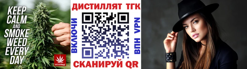 цена   Нальчик  ТГК жижа 