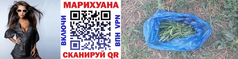 Марихуана Ganja Нальчик